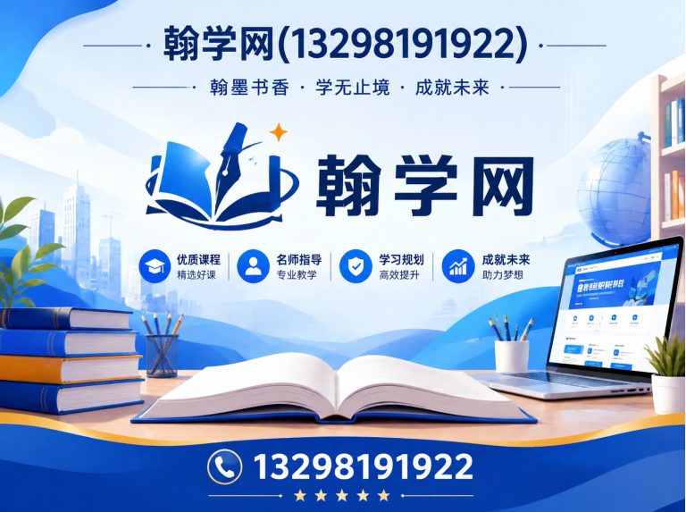 郑州高新技术产业开发区考研培训机构展示图