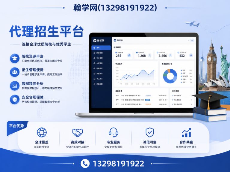 郑州高新技术产业开发区雅思托福培训机构展示图