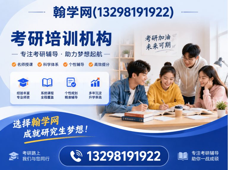 郑州高新技术产业开发区翰学网展示图