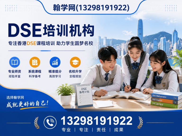 郑州高新技术产业开发区保研培训展示图